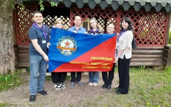 Х Ивановский областной молодёжный форум ИОООП «Стратегия 2026»